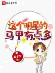 欧美国18精产品二区