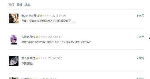 在线国产你懂的